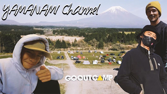 【Yamanami Channel】キャンピングカーでGO OUT CAMP！DAY1 