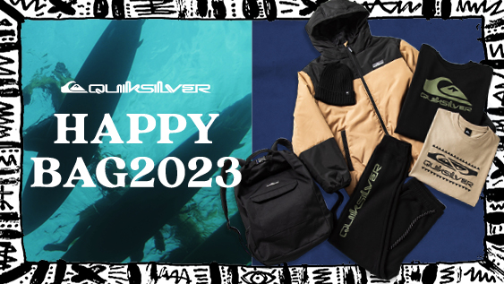 【終了しました。】【福袋 2023】QUIKSILVER HAPPY BAG再入荷!!