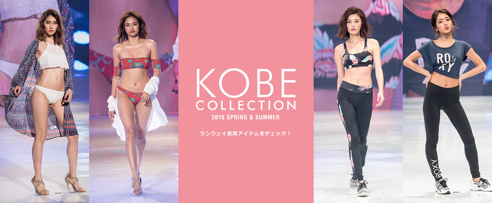 RX 2018 Kobe banner